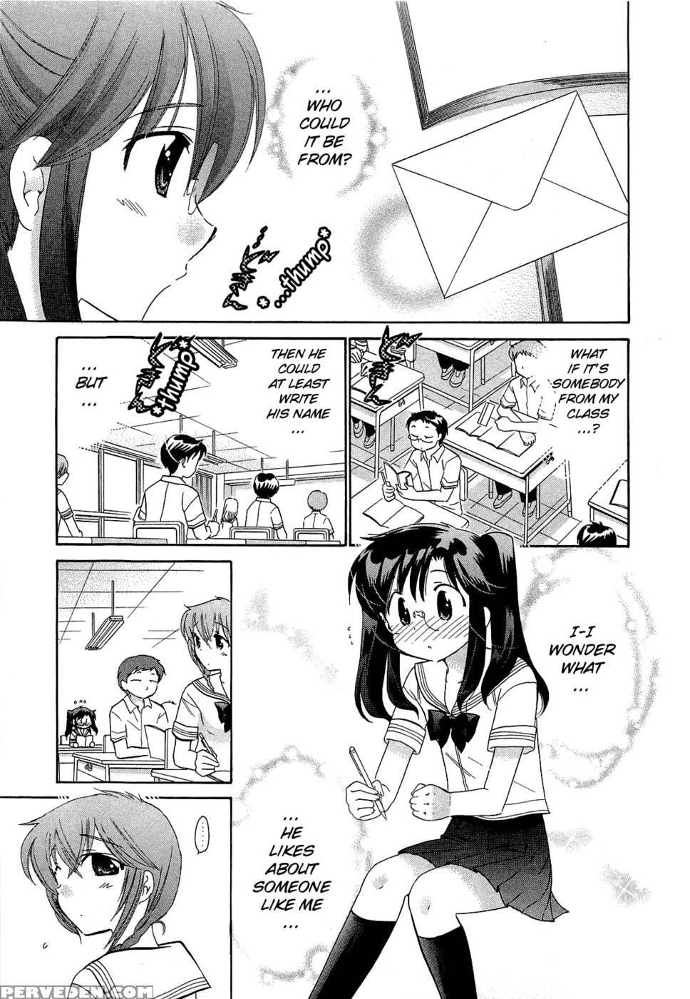 Chu-bra!! Volume 4 Chapter 22 - Nakata Yumi 1