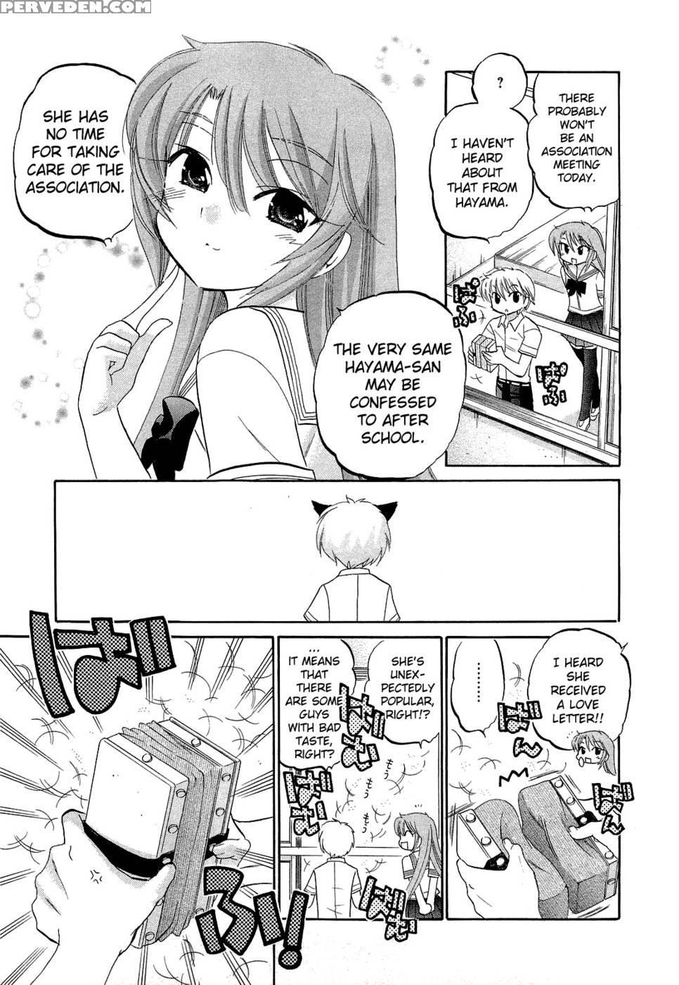 Chu-bra!! Volume 4 Chapter 22 - Nakata Yumi 1