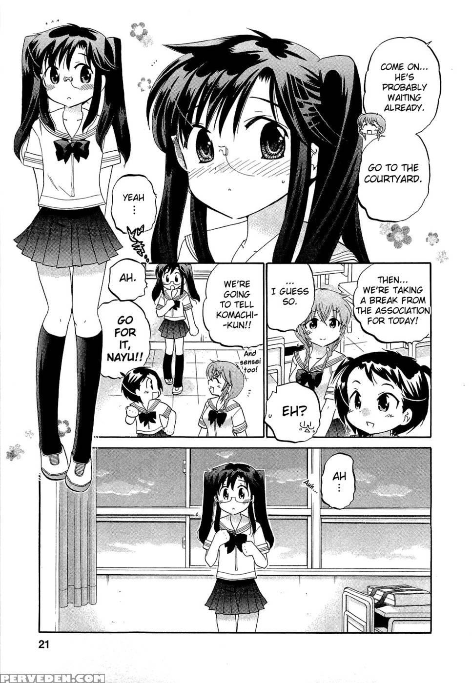 Chu-bra!! Volume 4 Chapter 22 - Nakata Yumi 1