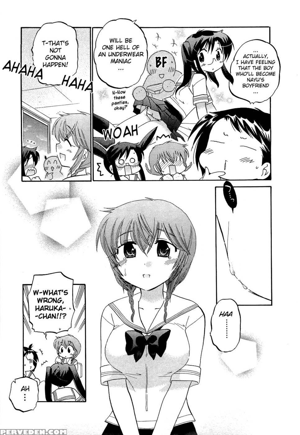 Chu-bra!! Volume 4 Chapter 22 - Nakata Yumi 1