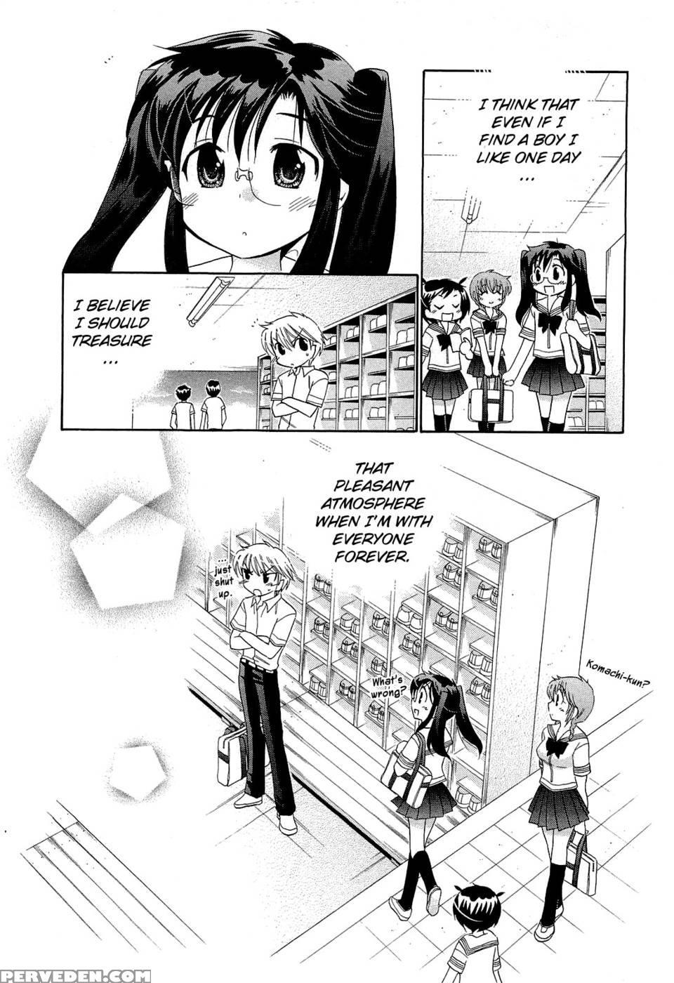 Chu-bra!! Volume 4 Chapter 22 - Nakata Yumi 1