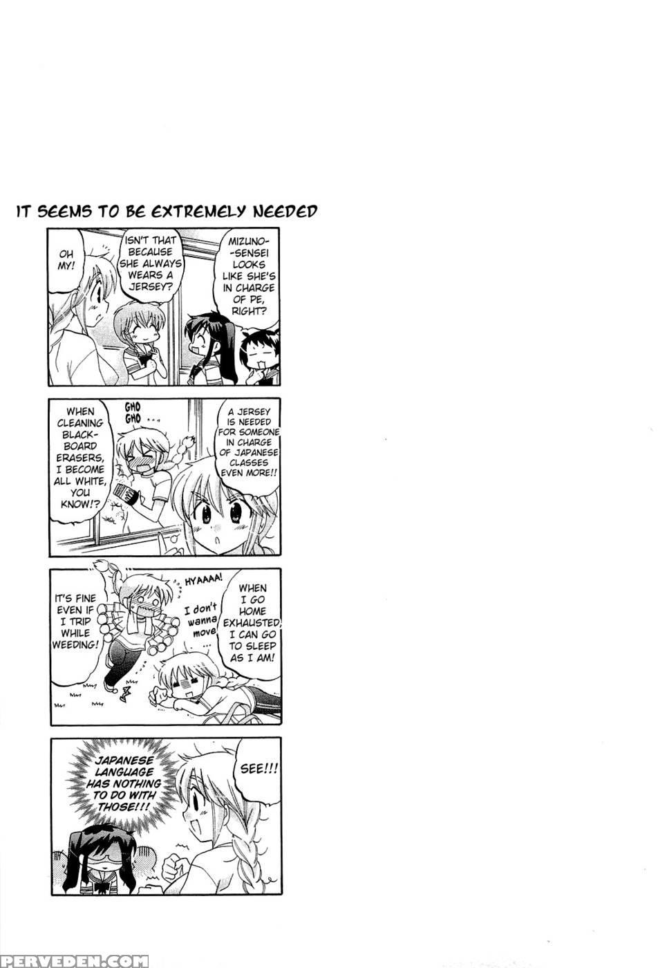 Chu-bra!! Volume 4 Chapter 22 - Nakata Yumi 1