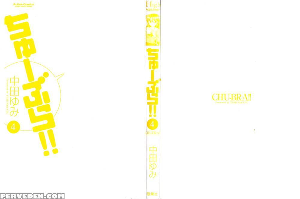 Chu-bra!! Volume 4 Chapter 22 - Nakata Yumi 1