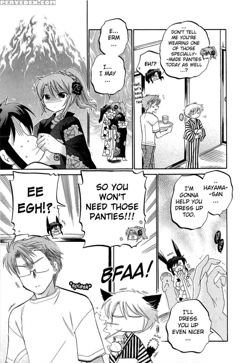 Chu-bra!! Volume 4 Chapter 23 - Nakata Yumi 1