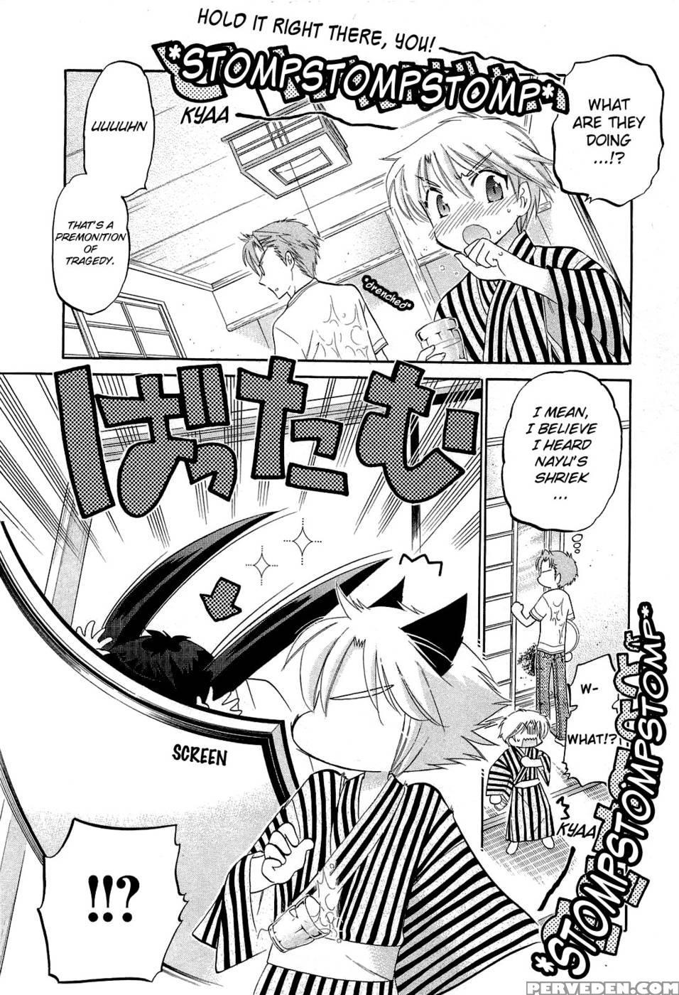 Chu-bra!! Volume 4 Chapter 23 - Nakata Yumi 1