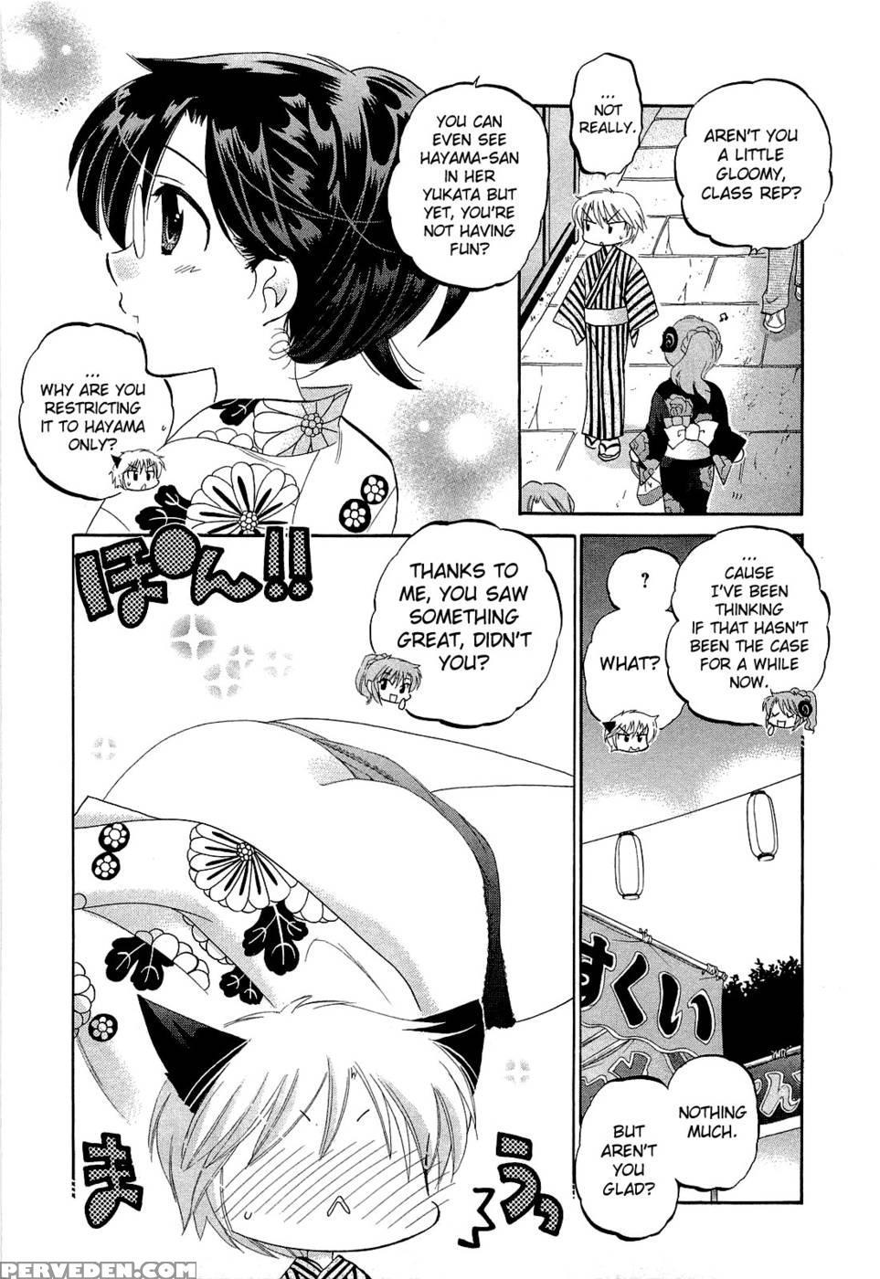 Chu-bra!! Volume 4 Chapter 23 - Nakata Yumi 1