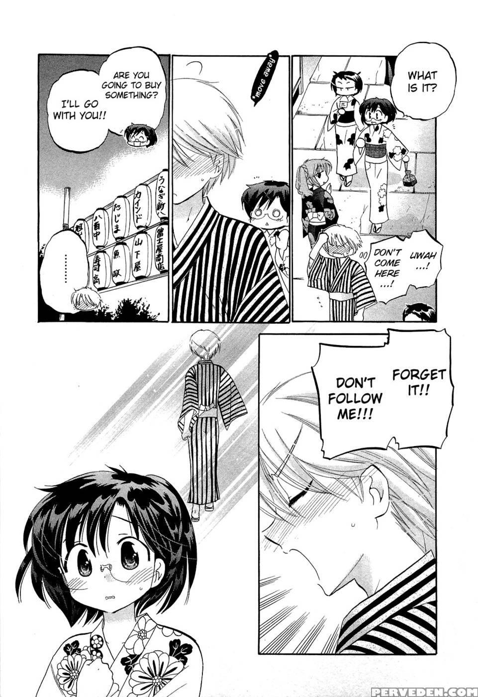 Chu-bra!! Volume 4 Chapter 23 - Nakata Yumi 1