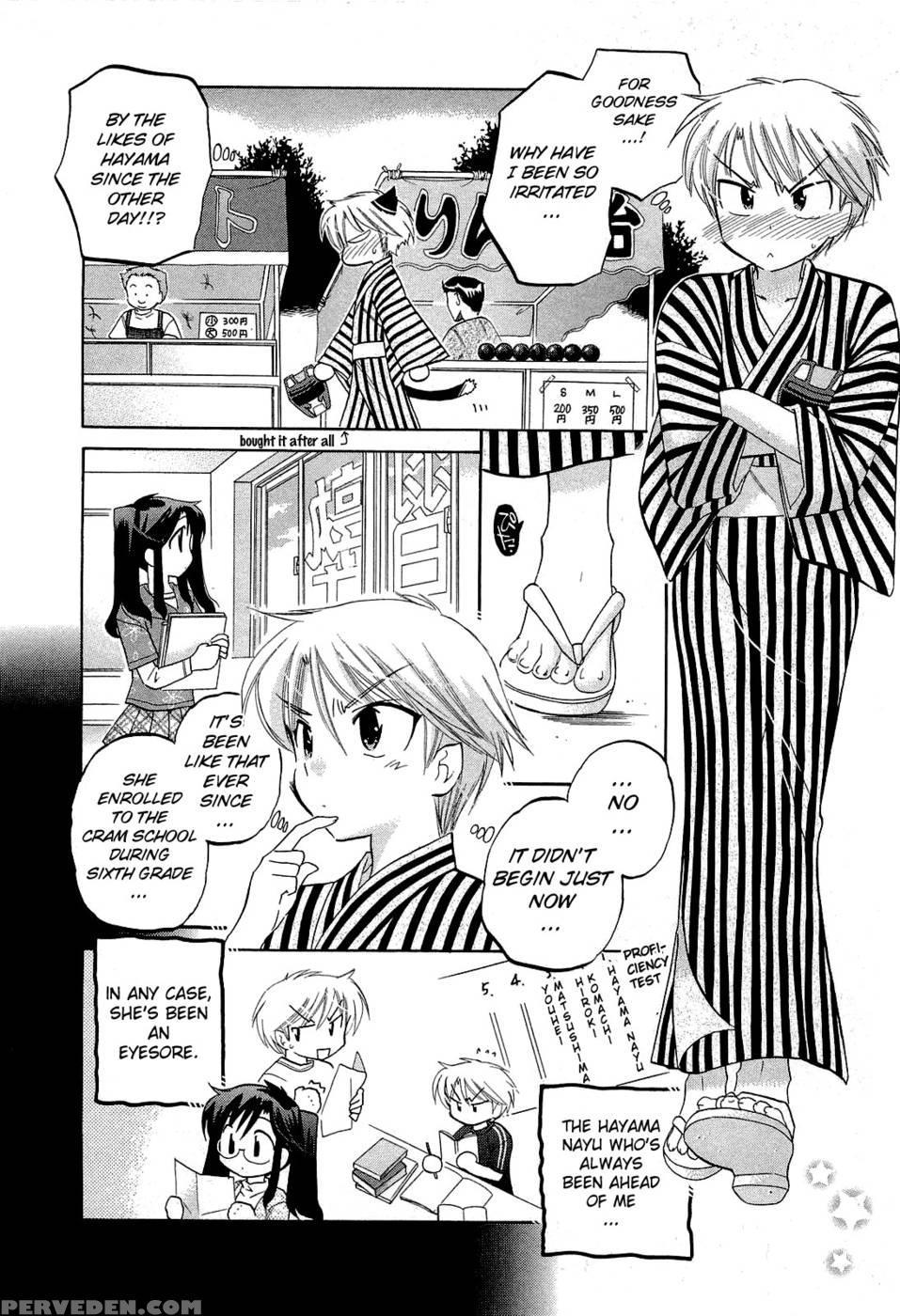 Chu-bra!! Volume 4 Chapter 23 - Nakata Yumi 1