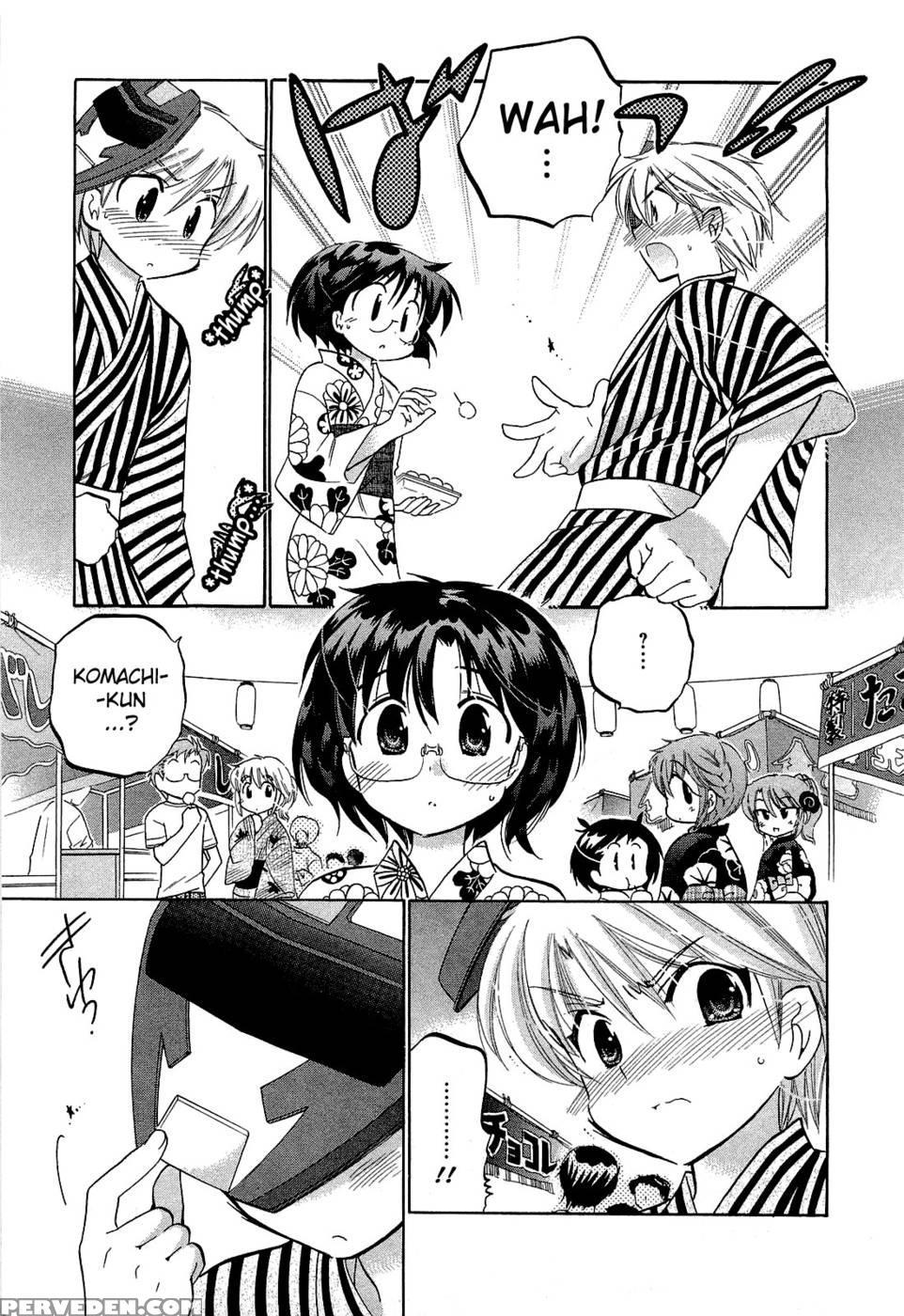 Chu-bra!! Volume 4 Chapter 23 - Nakata Yumi 1