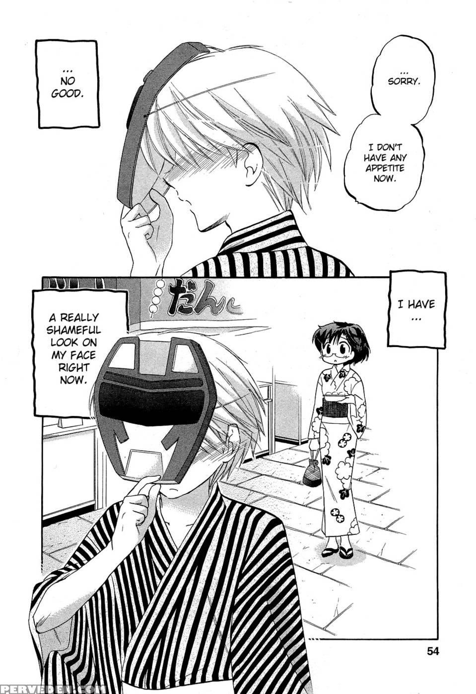 Chu-bra!! Volume 4 Chapter 23 - Nakata Yumi 1