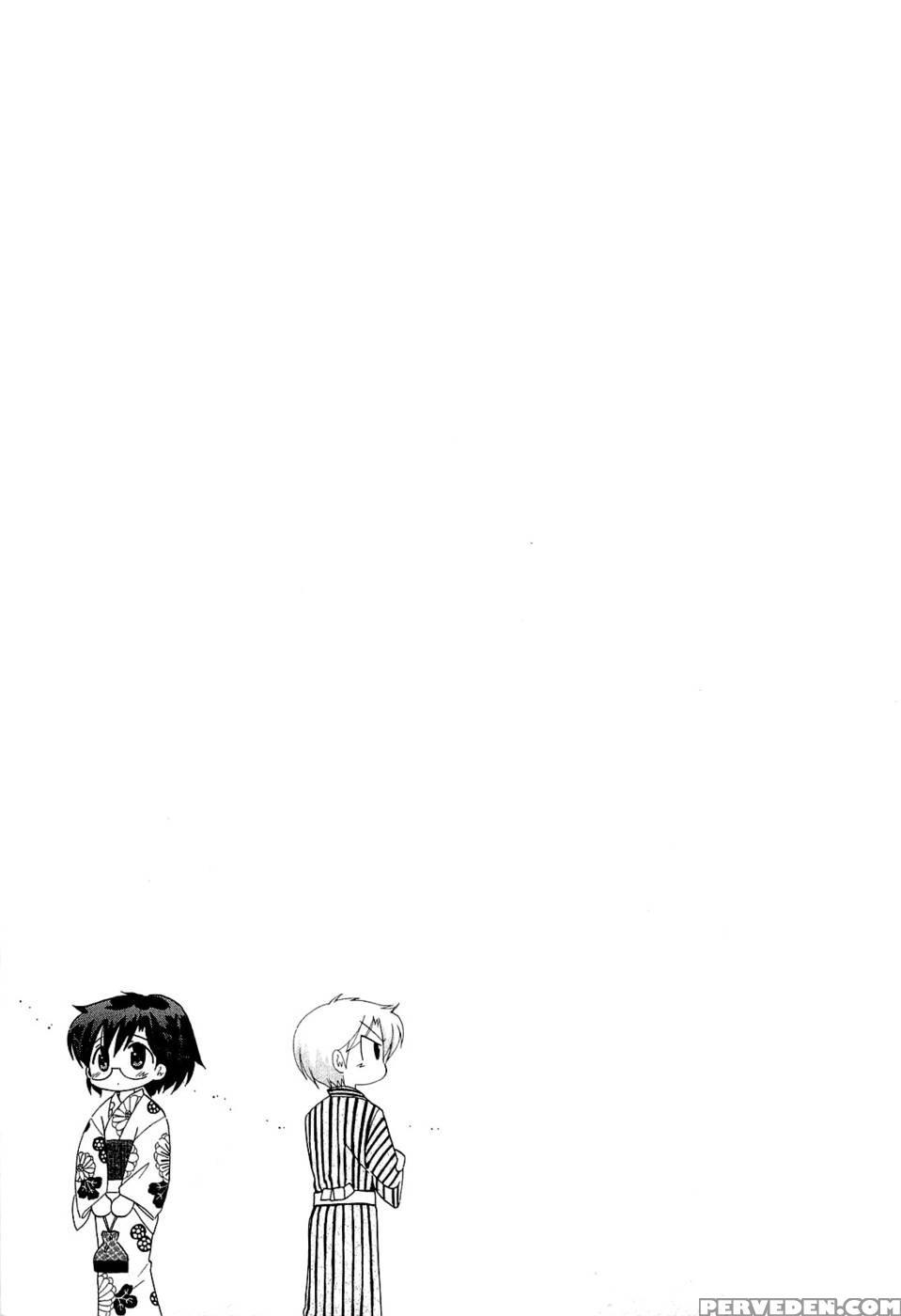 Chu-bra!! Volume 4 Chapter 23 - Nakata Yumi 1