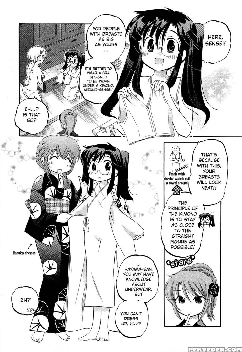Chu-bra!! Volume 4 Chapter 23 - Nakata Yumi 1