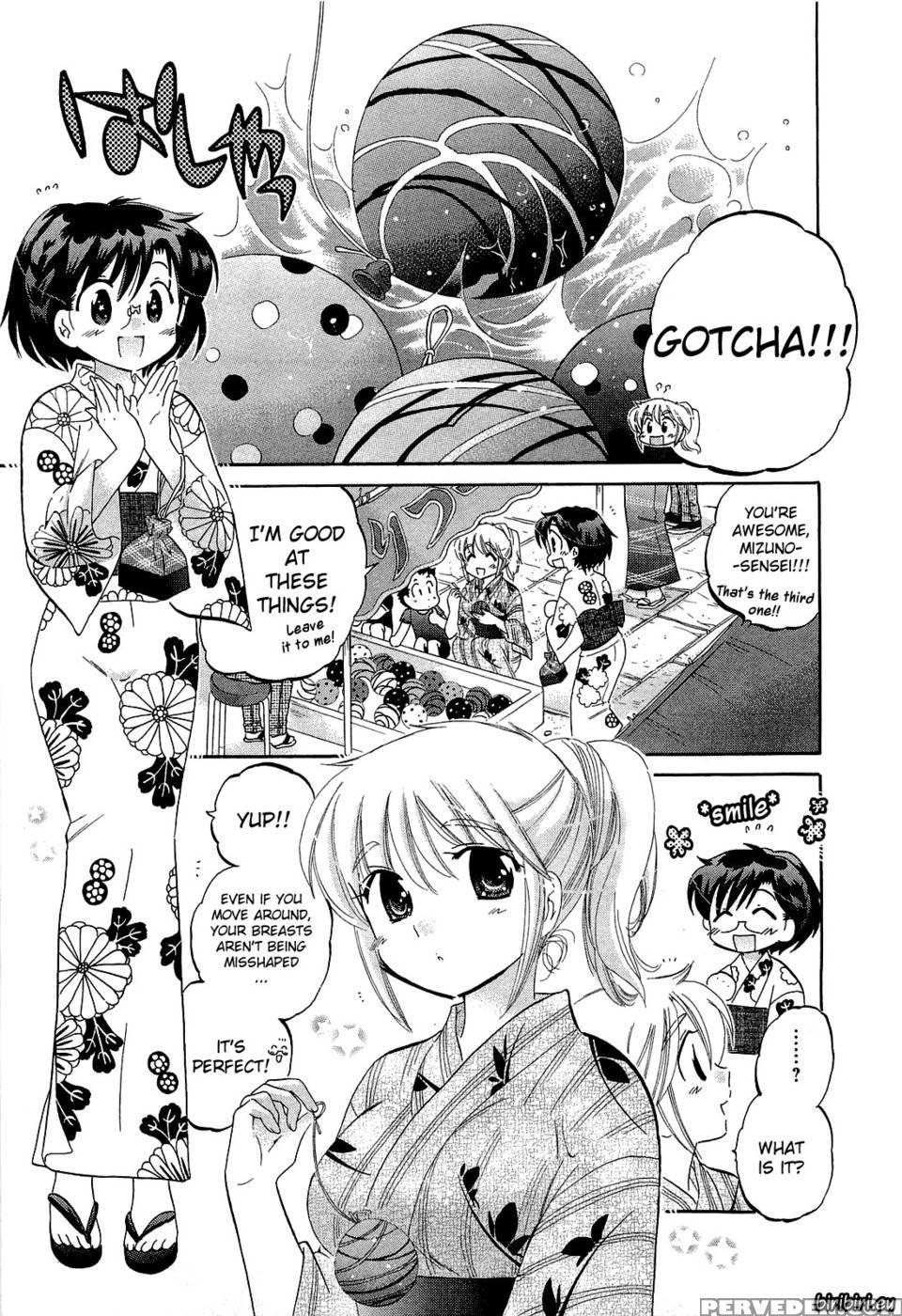 Chu-bra!! Volume 4 Chapter 24 - Nakata Yumi 1
