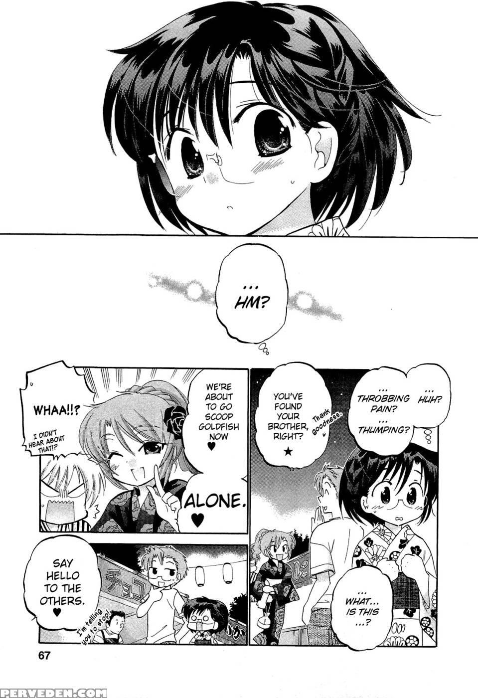 Chu-bra!! Volume 4 Chapter 24 - Nakata Yumi 1