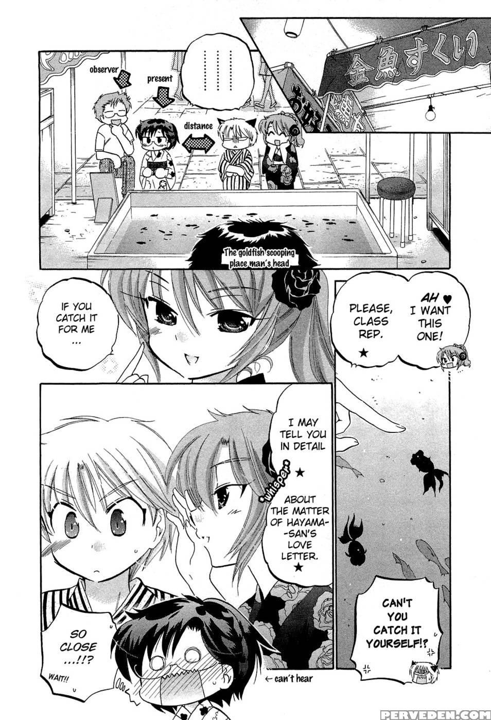 Chu-bra!! Volume 4 Chapter 24 - Nakata Yumi 1