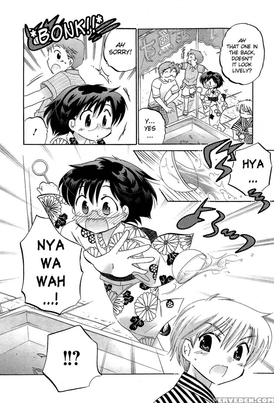 Chu-bra!! Volume 4 Chapter 24 - Nakata Yumi 1