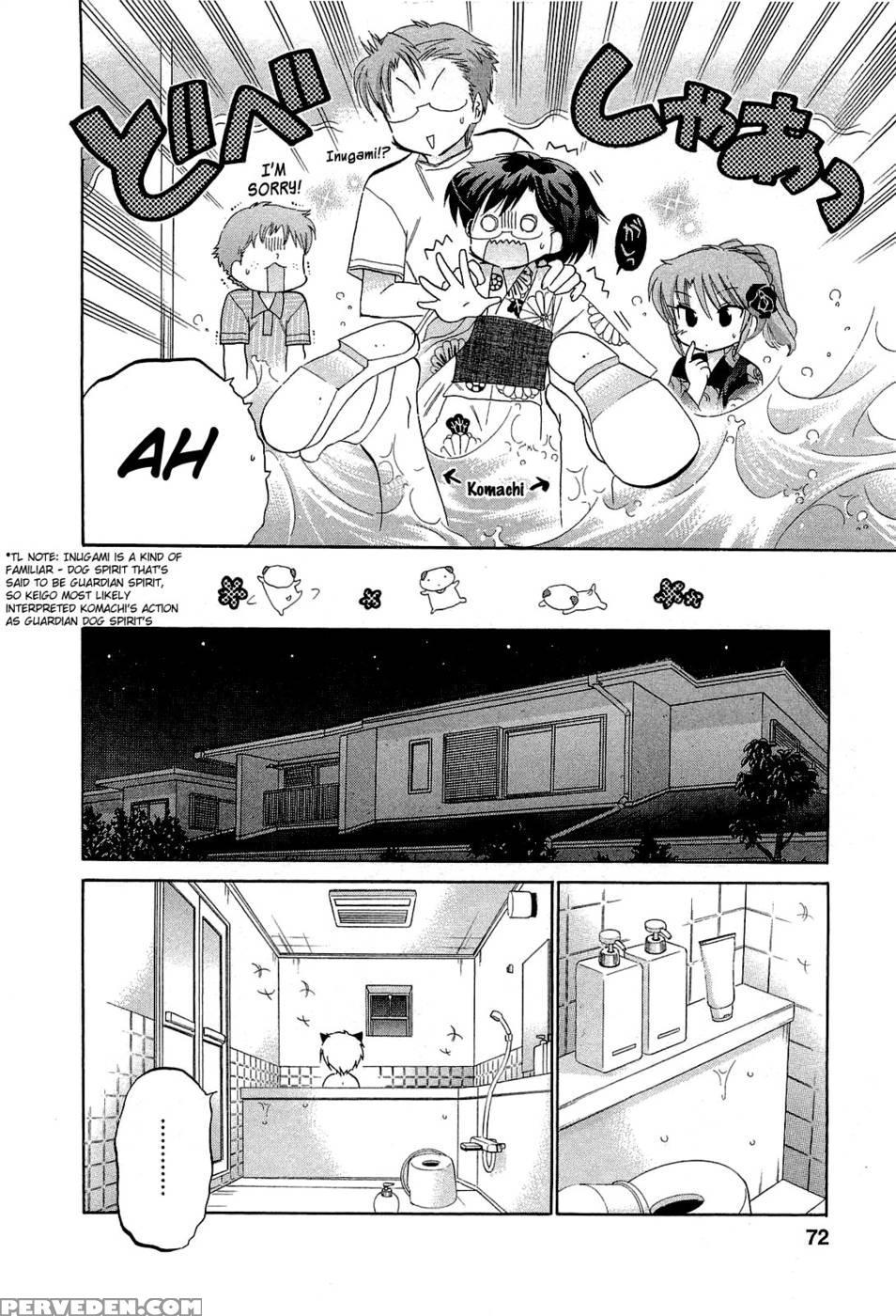 Chu-bra!! Volume 4 Chapter 24 - Nakata Yumi 1