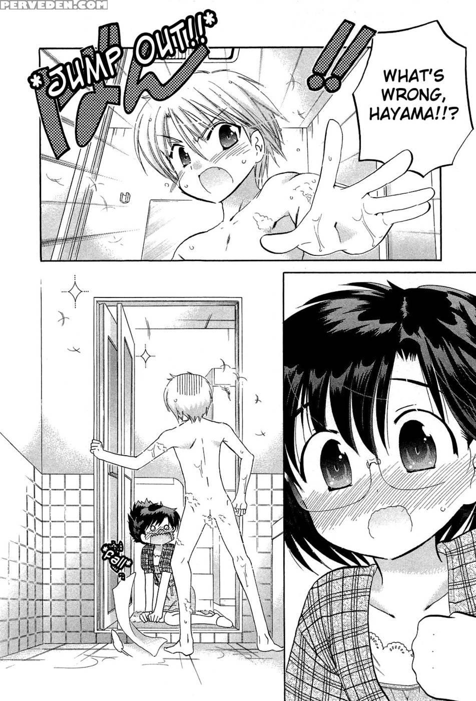 Chu-bra!! Volume 4 Chapter 24 - Nakata Yumi 1