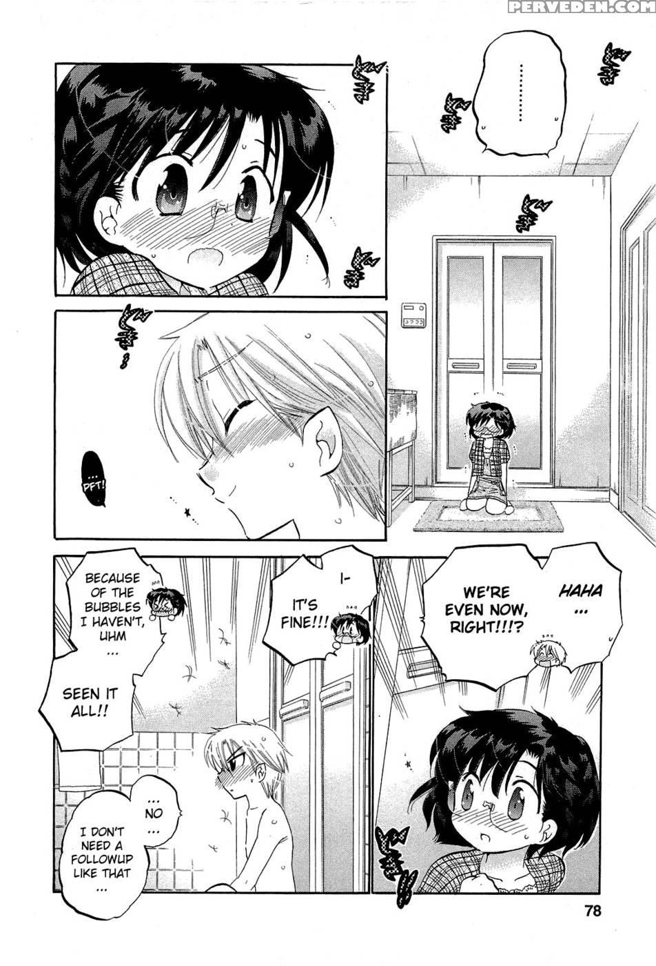 Chu-bra!! Volume 4 Chapter 24 - Nakata Yumi 1