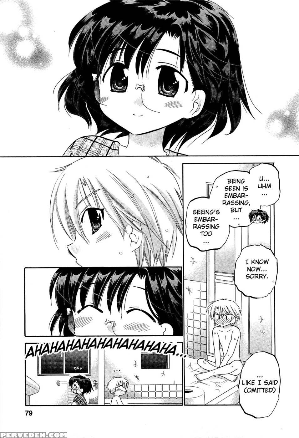 Chu-bra!! Volume 4 Chapter 24 - Nakata Yumi 1