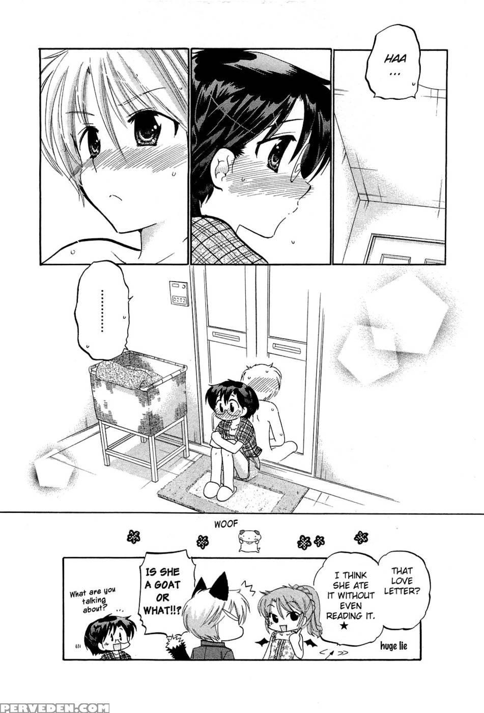 Chu-bra!! Volume 4 Chapter 24 - Nakata Yumi 1