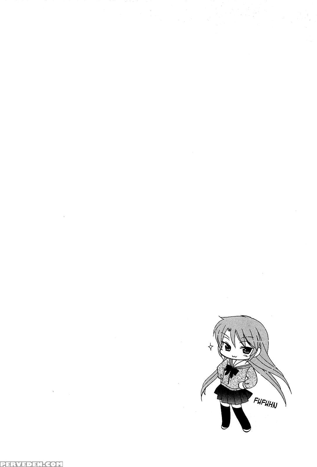 Chu-bra!! Volume 4 Chapter 24 - Original Work 1