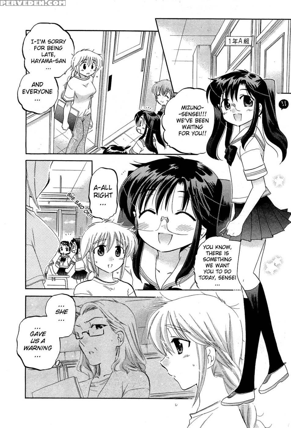 Chu-bra!! Volume 4 Chapter 25 - Nakata Yumi 1