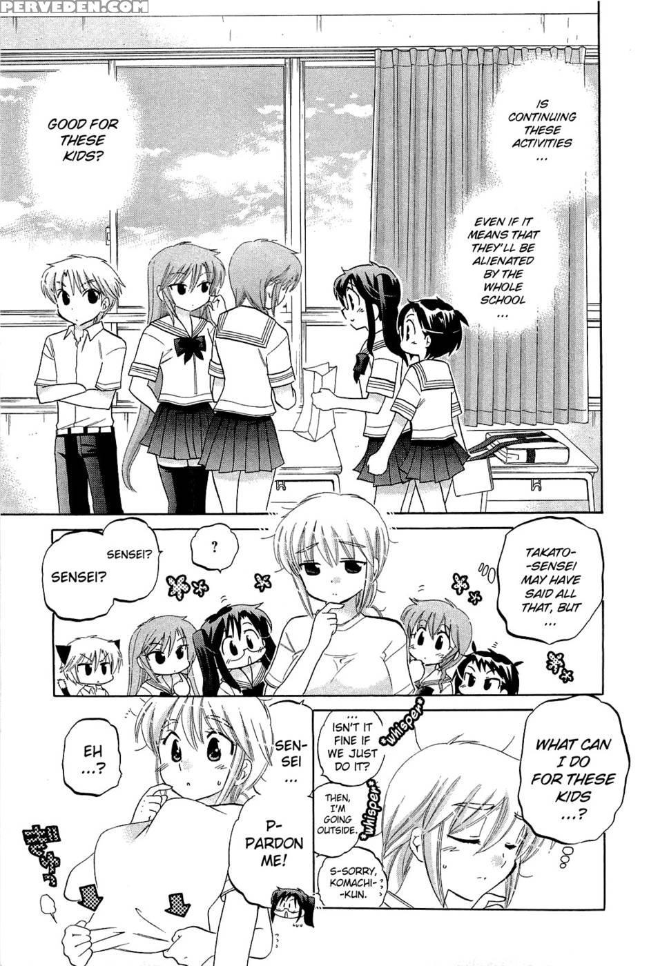 Chu-bra!! Volume 4 Chapter 25 - Nakata Yumi 1