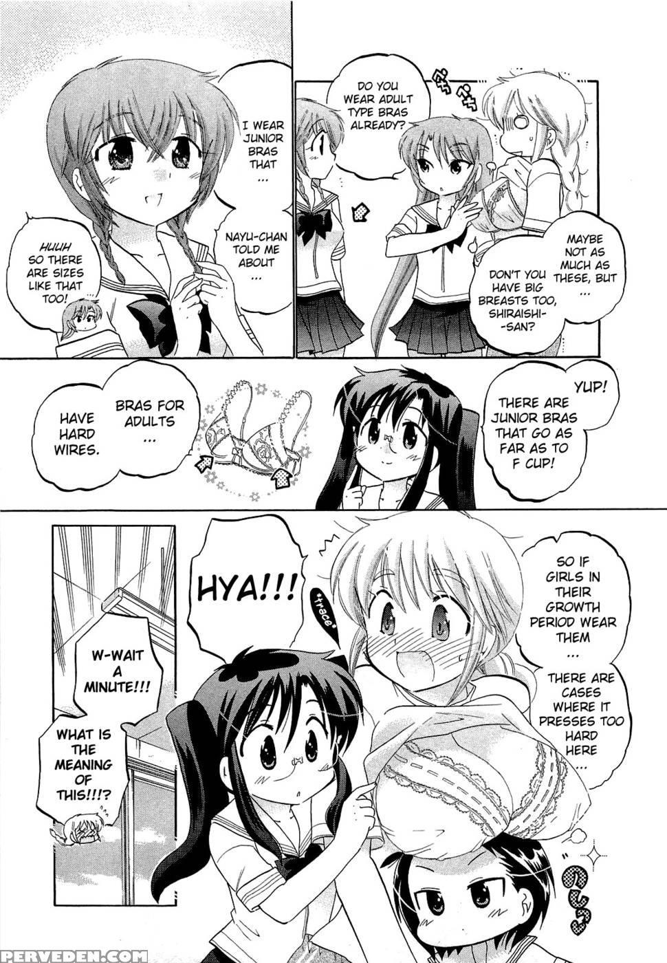 Chu-bra!! Volume 4 Chapter 25 - Nakata Yumi 1