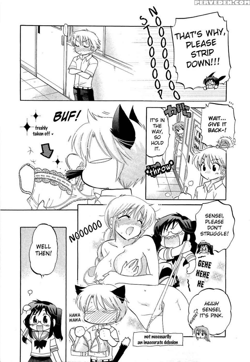 Chu-bra!! Volume 4 Chapter 25 - Nakata Yumi 1