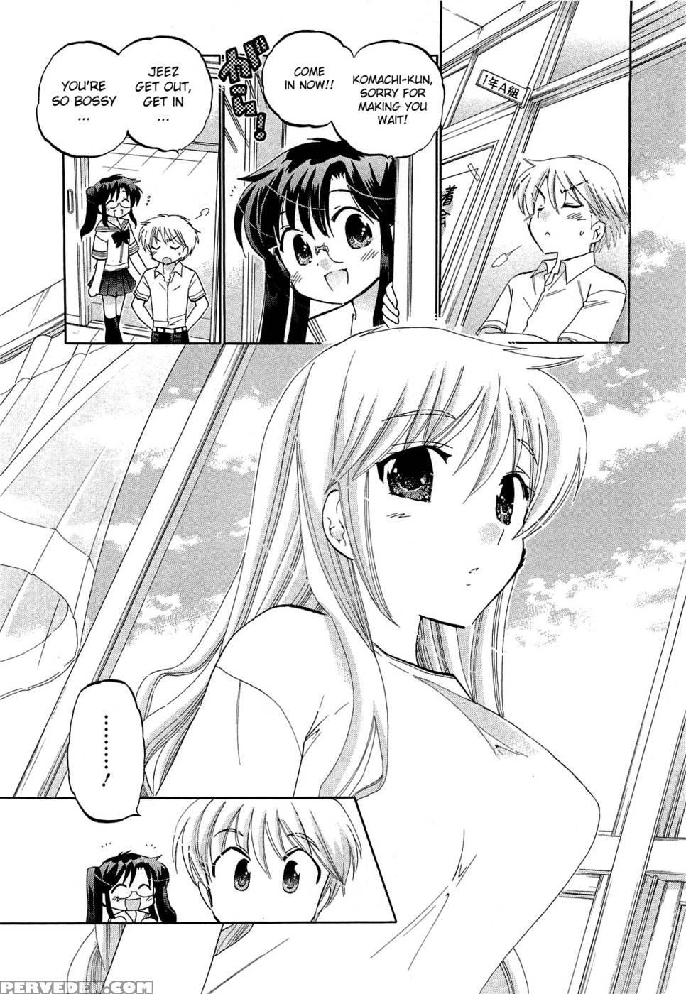 Chu-bra!! Volume 4 Chapter 25 - Nakata Yumi 1