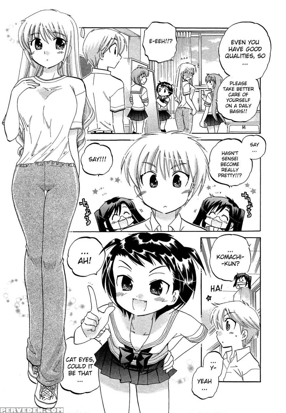 Chu-bra!! Volume 4 Chapter 25 - Nakata Yumi 1