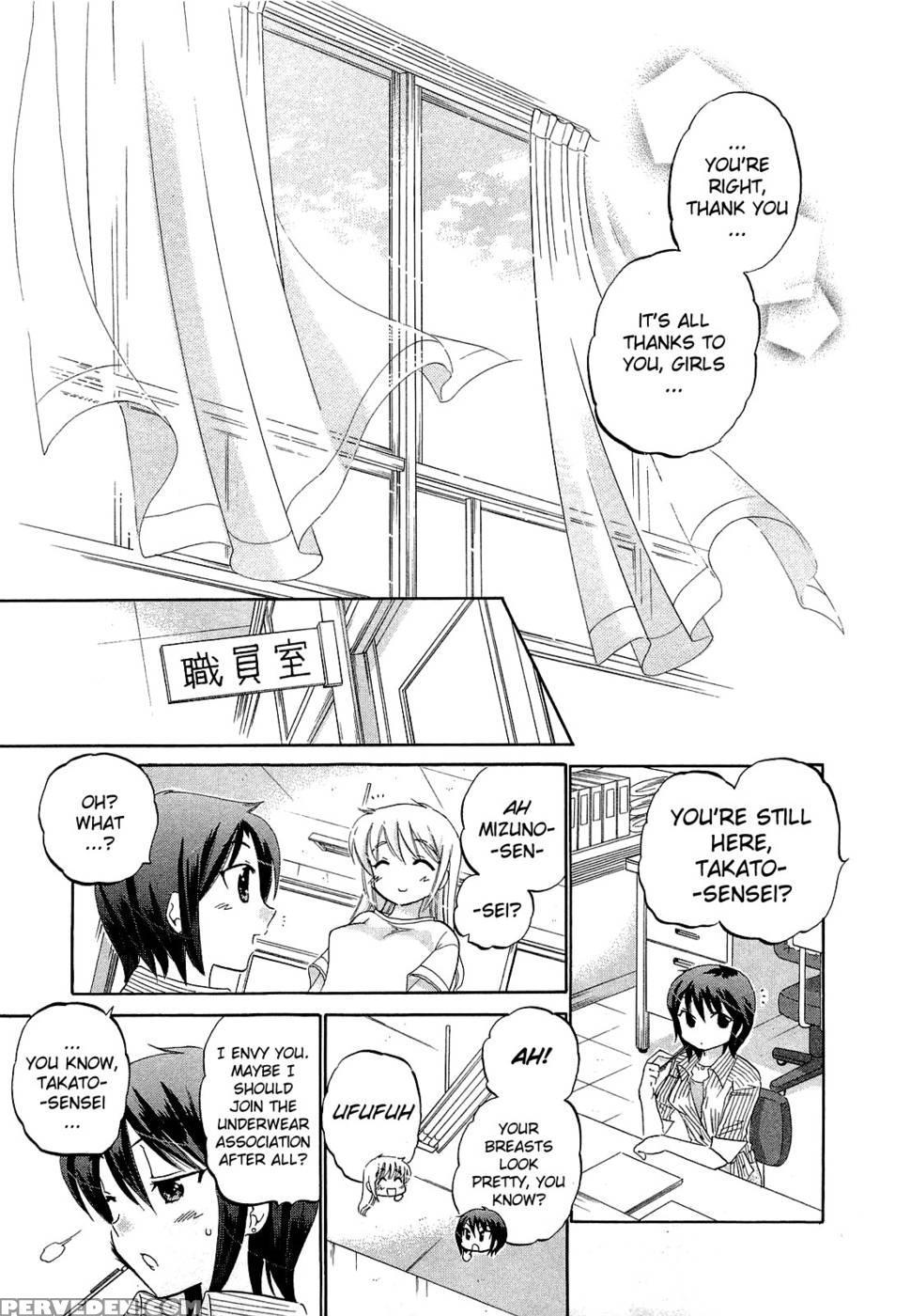 Chu-bra!! Volume 4 Chapter 25 - Nakata Yumi 1