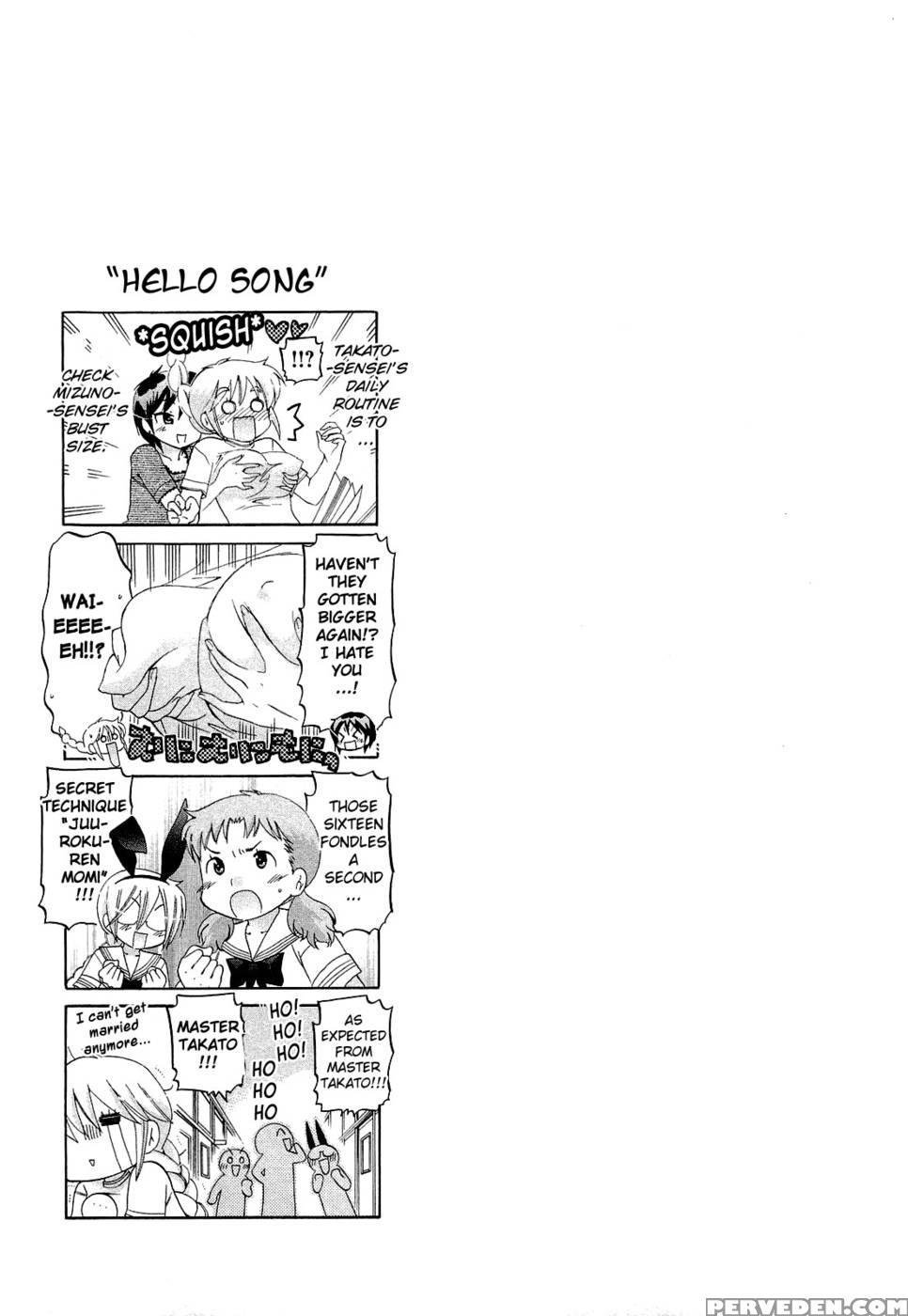 Chu-bra!! Volume 4 Chapter 25 - Nakata Yumi 1