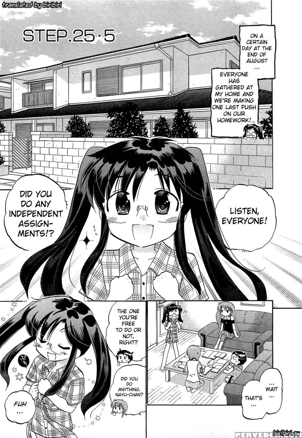 Chu-bra!! Volume 4 Chapter 25 - Nakata Yumi 1