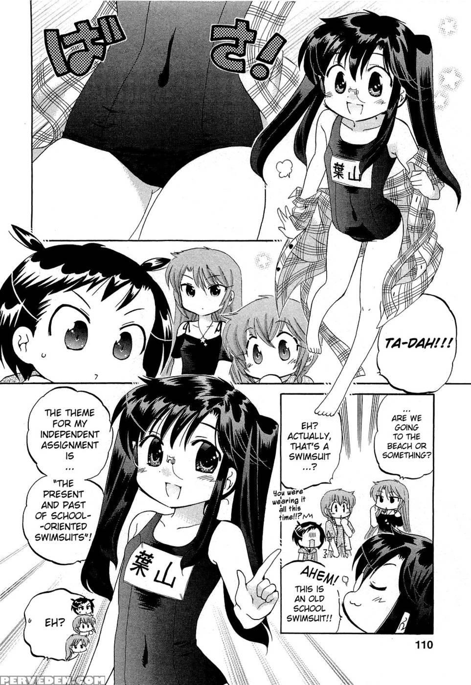 Chu-bra!! Volume 4 Chapter 25 - Nakata Yumi 1