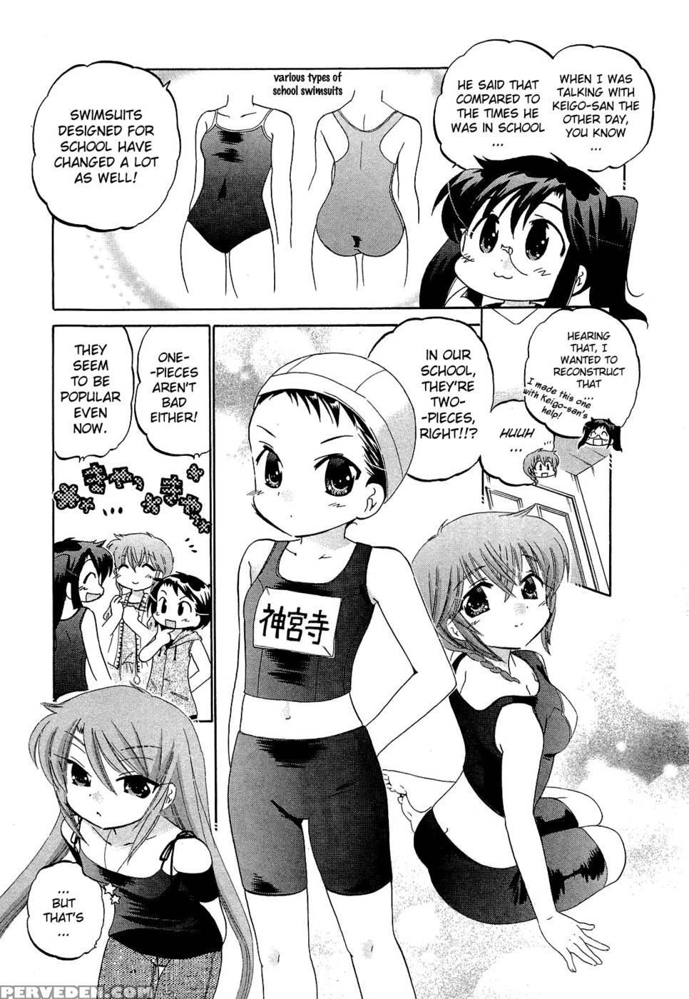 Chu-bra!! Volume 4 Chapter 25 - Nakata Yumi 1