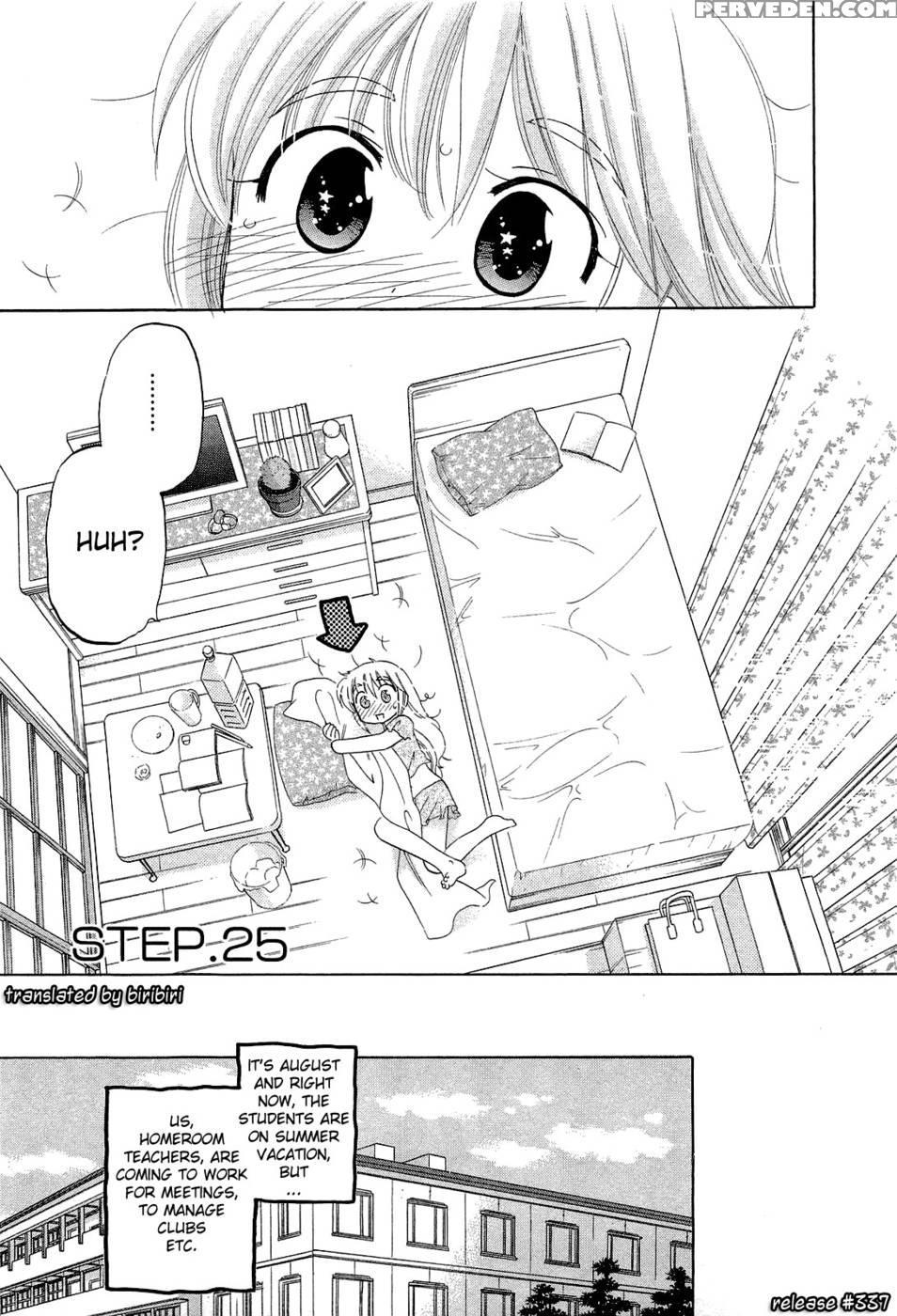 Chu-bra!! Volume 4 Chapter 25 - Nakata Yumi 1