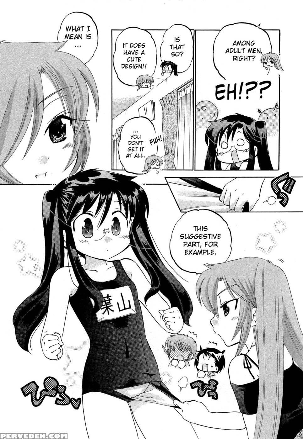 Chu-bra!! Volume 4 Chapter 25 - Nakata Yumi 1