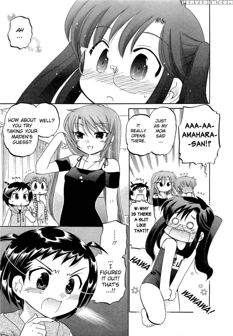 Chu-bra!! Volume 4 Chapter 25 - Nakata Yumi 1