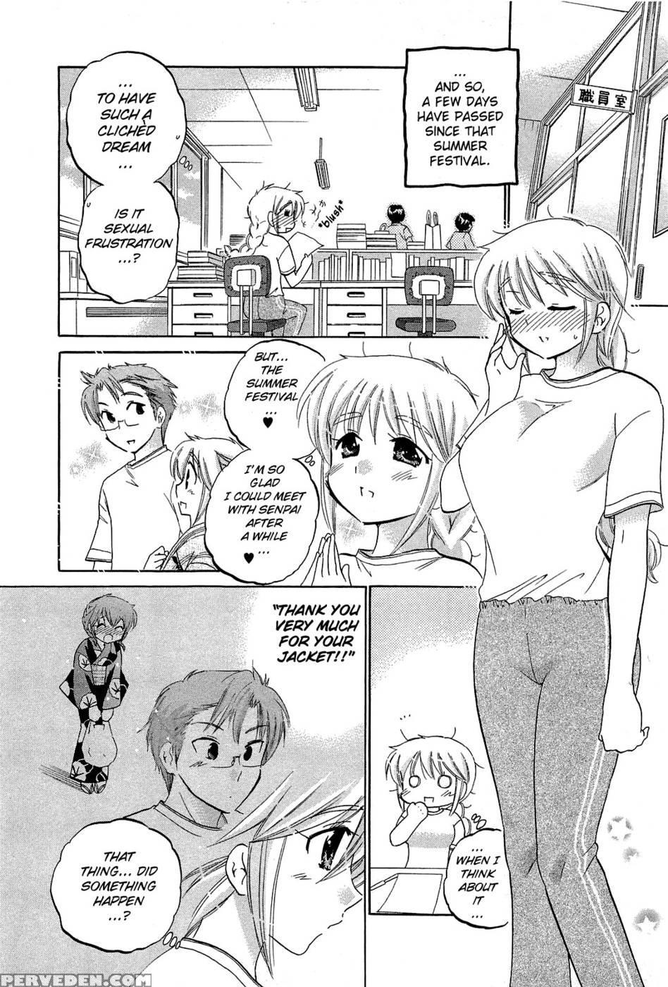 Chu-bra!! Volume 4 Chapter 25 - Nakata Yumi 1