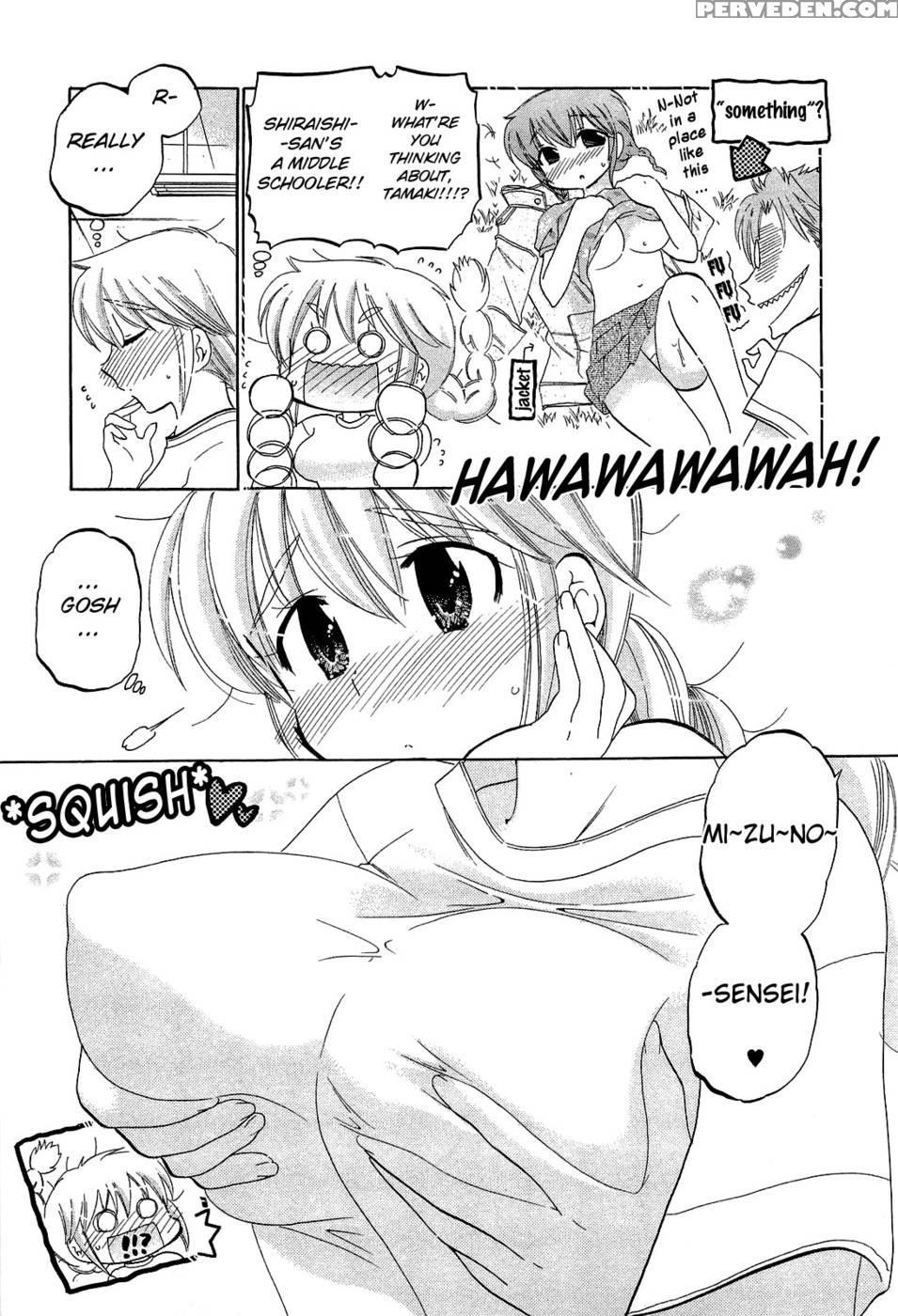 Chu-bra!! Volume 4 Chapter 25 - Nakata Yumi 1