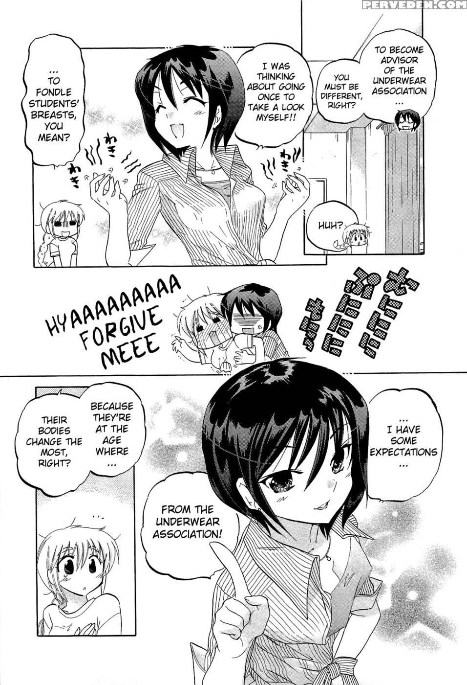 Chu-bra!! Volume 4 Chapter 25 - Nakata Yumi 1