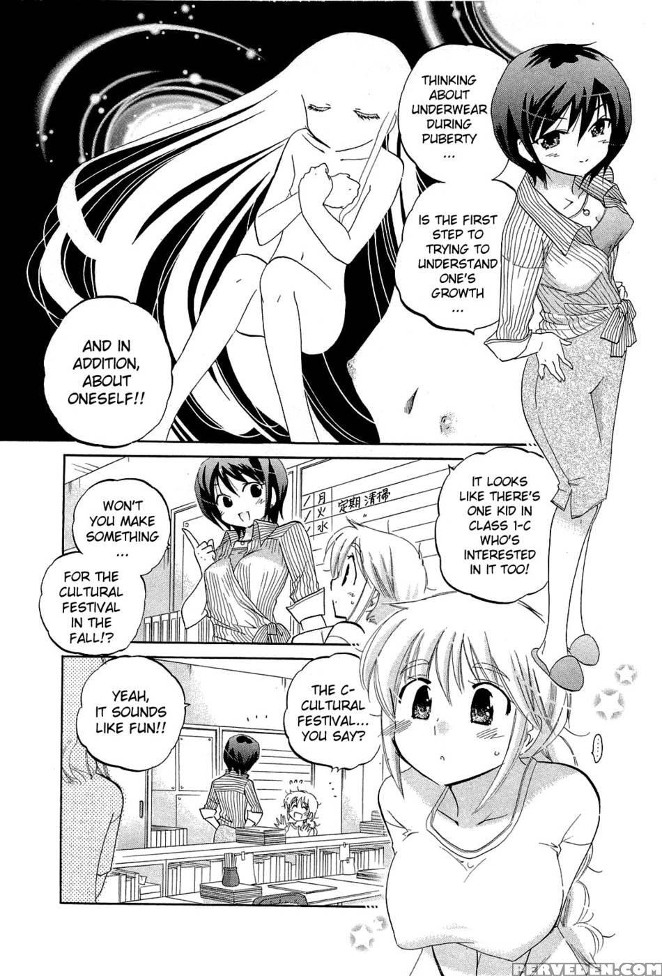 Chu-bra!! Volume 4 Chapter 25 - Nakata Yumi 1