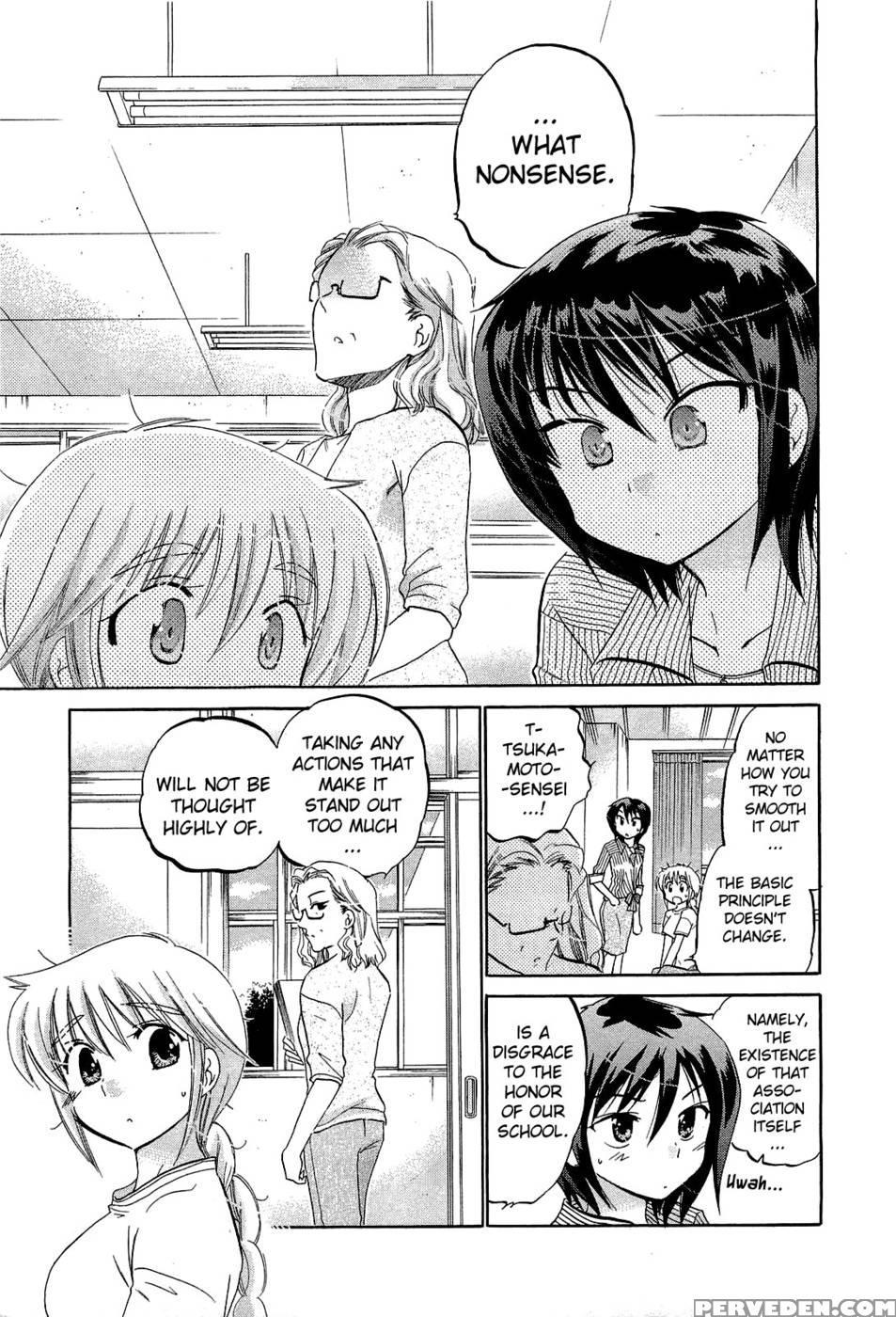 Chu-bra!! Volume 4 Chapter 25 - Nakata Yumi 1