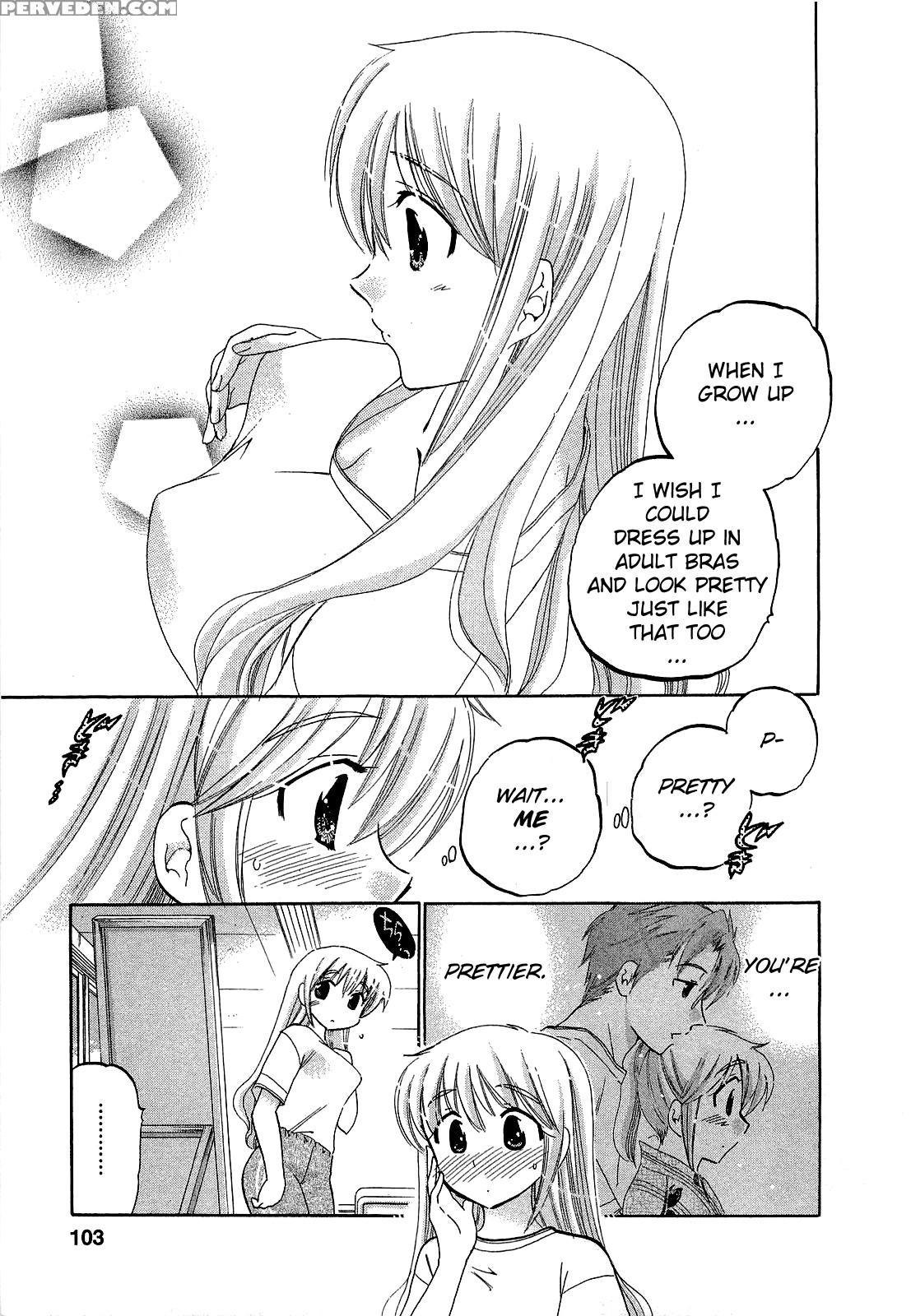 Chu-bra!! Volume 4 Chapter 25 - Original Work 1