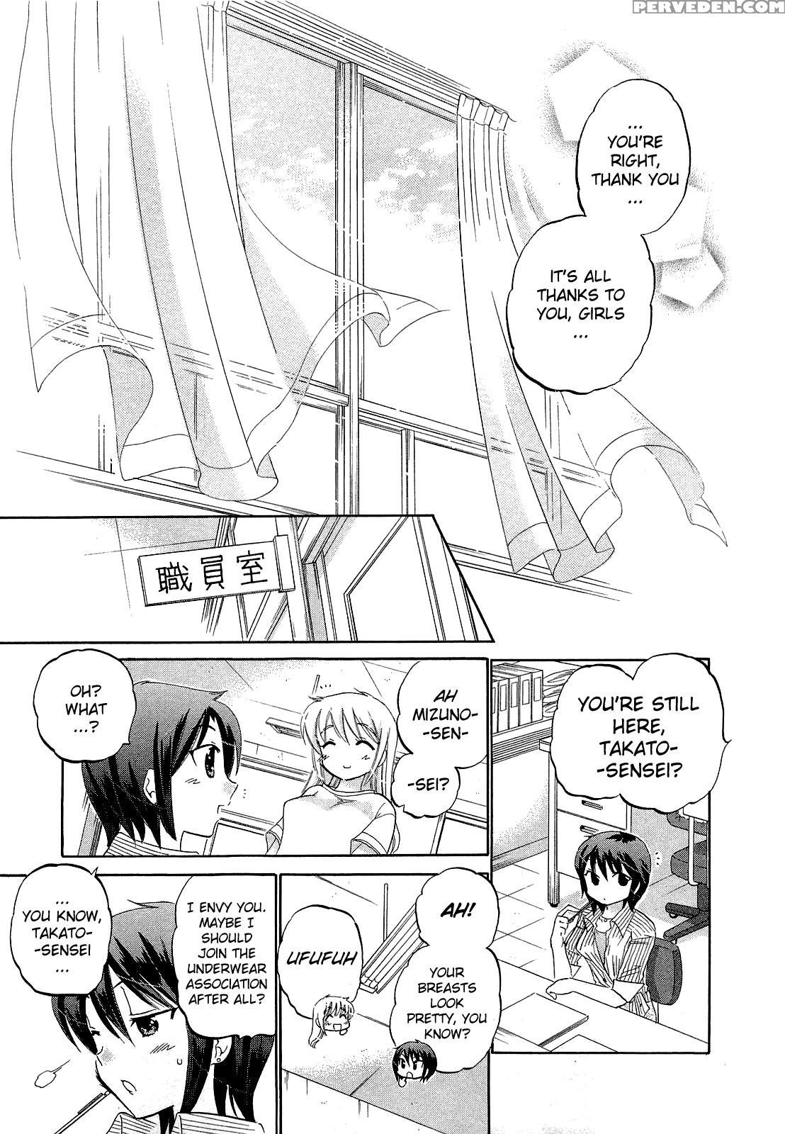 Chu-bra!! Volume 4 Chapter 25 - Original Work 1