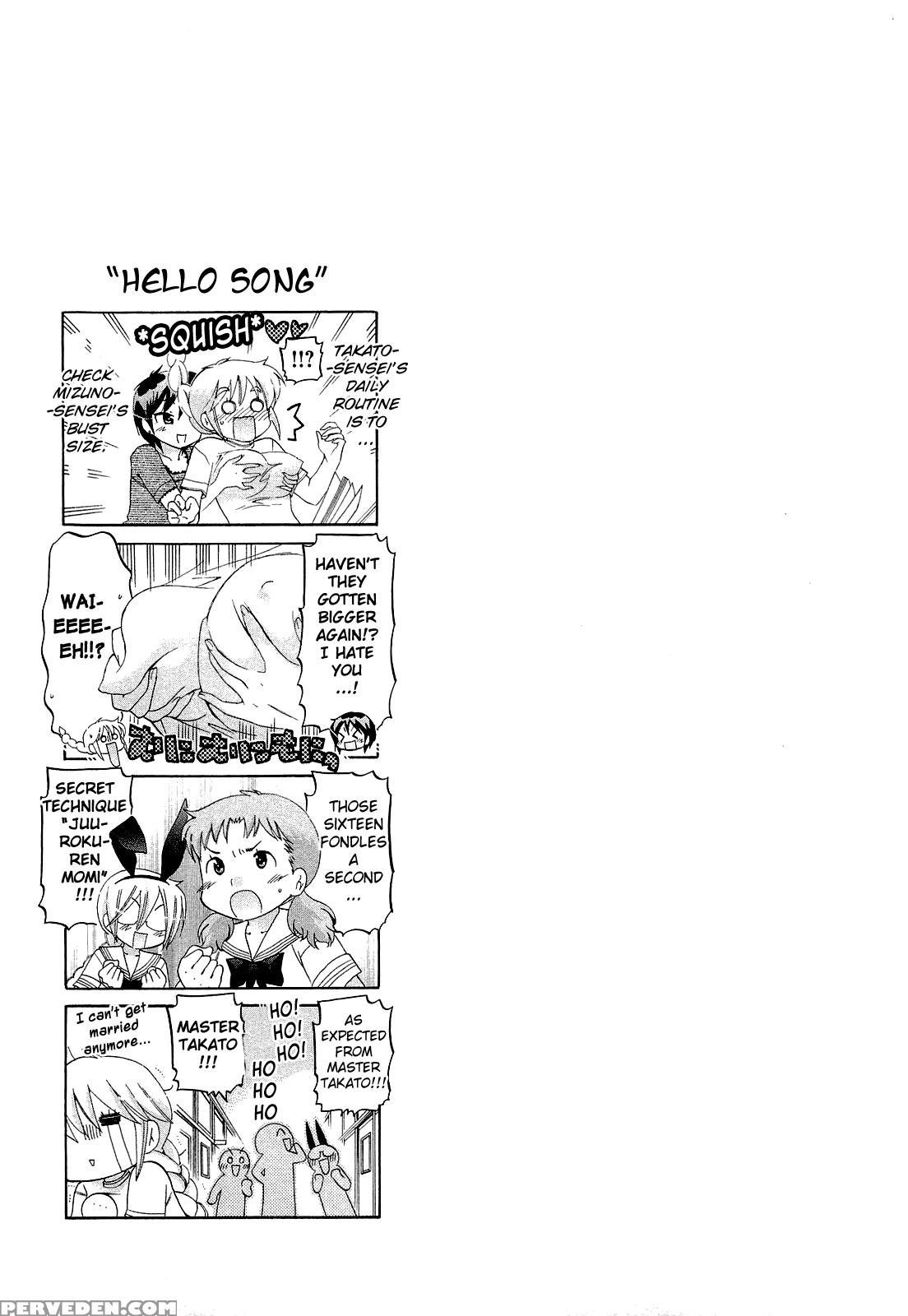 Chu-bra!! Volume 4 Chapter 25 - Original Work 1