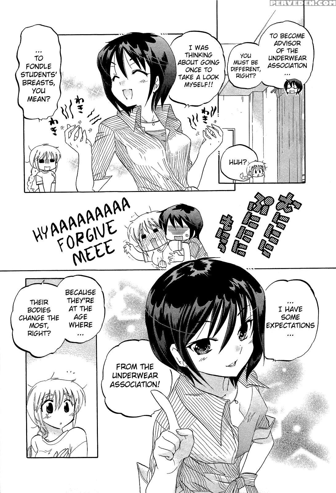 Chu-bra!! Volume 4 Chapter 25 - Original Work 1