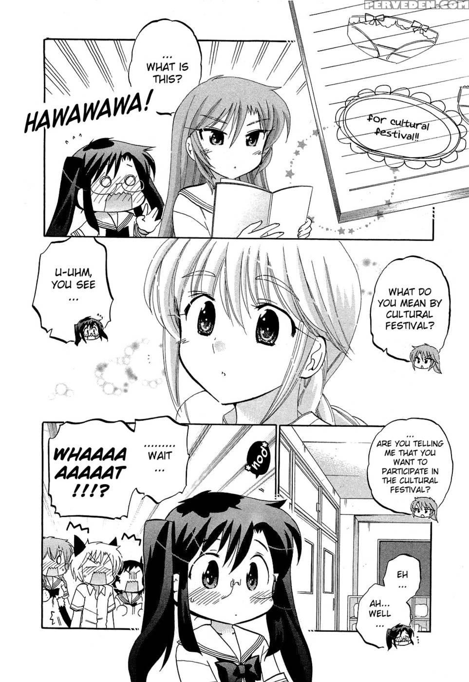 Chu-bra!! Volume 4 Chapter 26 - Nakata Yumi 1